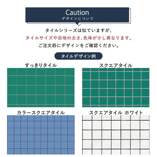 デザインについて