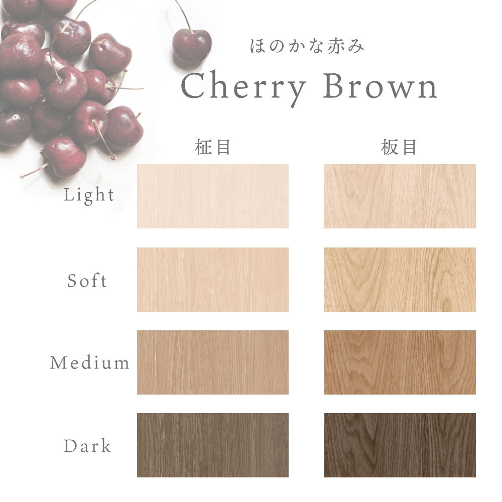 貼ってはがせる シール壁紙 「Hatte me! (ハッテミー)」 リメイクシート ウッド 板目  (65cm×1mサイズ)  TMCB-03 / チェリーブラウン/Medium