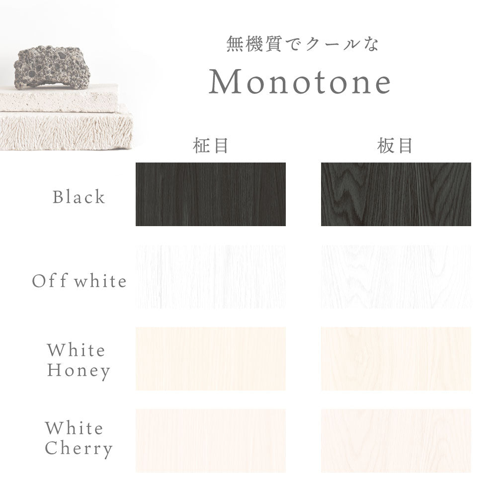 貼ってはがせる シール壁紙 「Hatte me! (ハッテミー)」 リメイクシート ウッド 板目  (65cm×2.6mサイズ)  TMMN-04 / モノトーン/Black