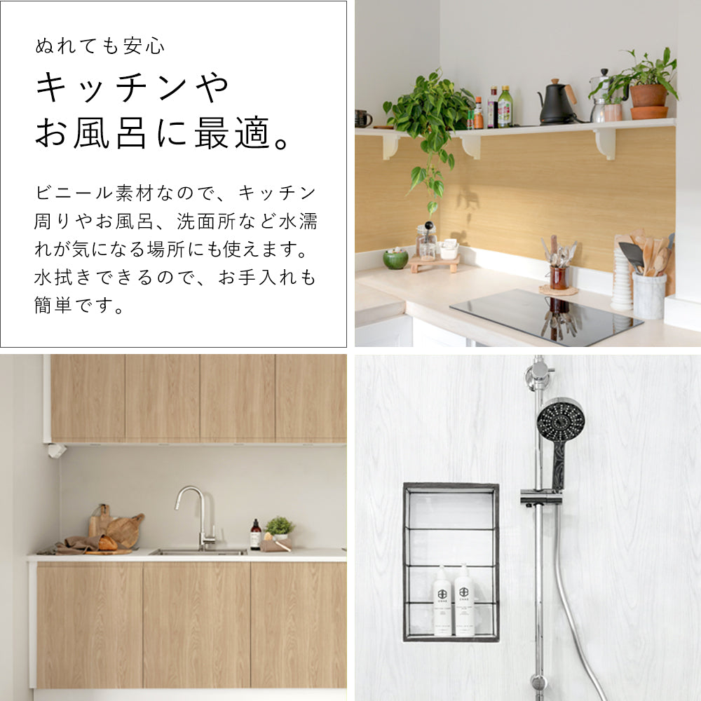 貼ってはがせる シール壁紙 「Hatte me! (ハッテミー)」 リメイクシート ウッド 板目  (65cm×1mサイズ)  TMAY-03 / アッシュイエロー/Medium