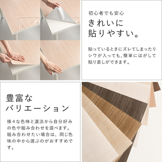 Hatte me! 木目の特長紹介(2)