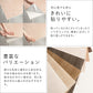 Hatte me! 木目の特長紹介(2)