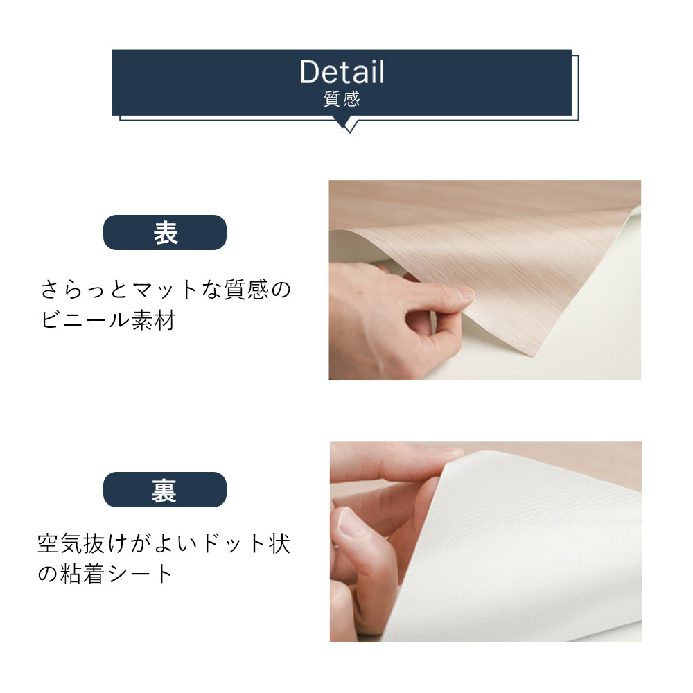 貼ってはがせる シール壁紙 「Hatte me! (ハッテミー)」 リメイクシート ウッド 板目  (65cm×2.6mサイズ)  TMAY-01 / アッシュイエロー/Light