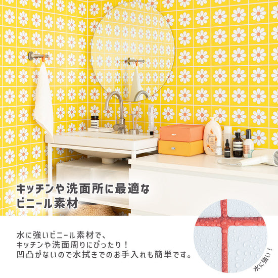 キッチンや洗面所に最適なビニール素材