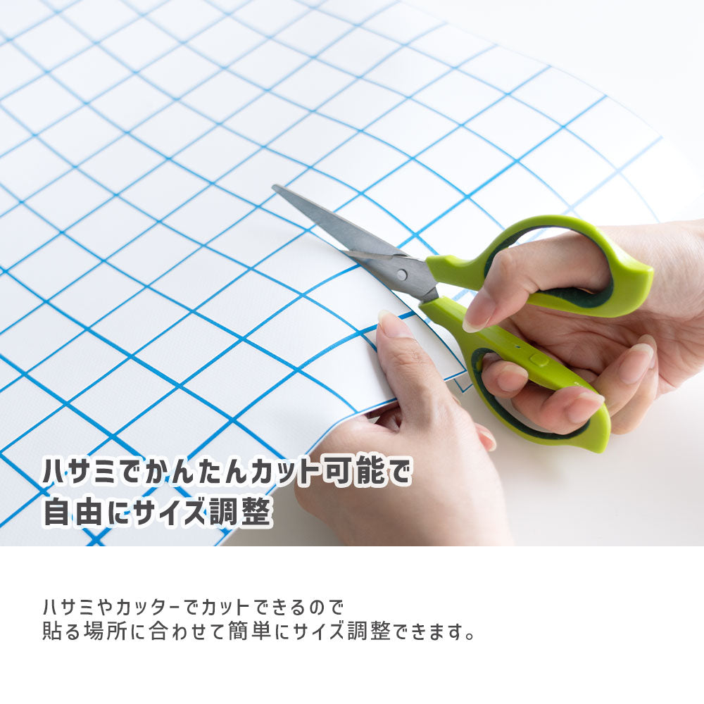 ハサミで簡単にカットできるので自由にサイズ調整可能