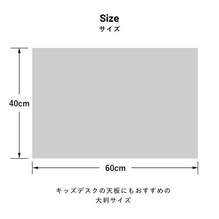 お風呂にも貼れる ポスターステッカー Hatte me Study ハッテミースタディ(60cm×40cm) タイムズテーブル / ポップ