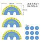 すべりにくい フロア誘導ステッカー POP FSS-POPH-01 スカイブルー