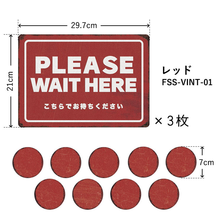 すべりにくい フロア誘導ステッカー ビンテージ看板 FSS-VINT-01 レッド