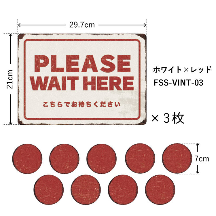 すべりにくい フロア誘導ステッカー ビンテージ看板 FSS-VINT-03 ホワイト×レッド