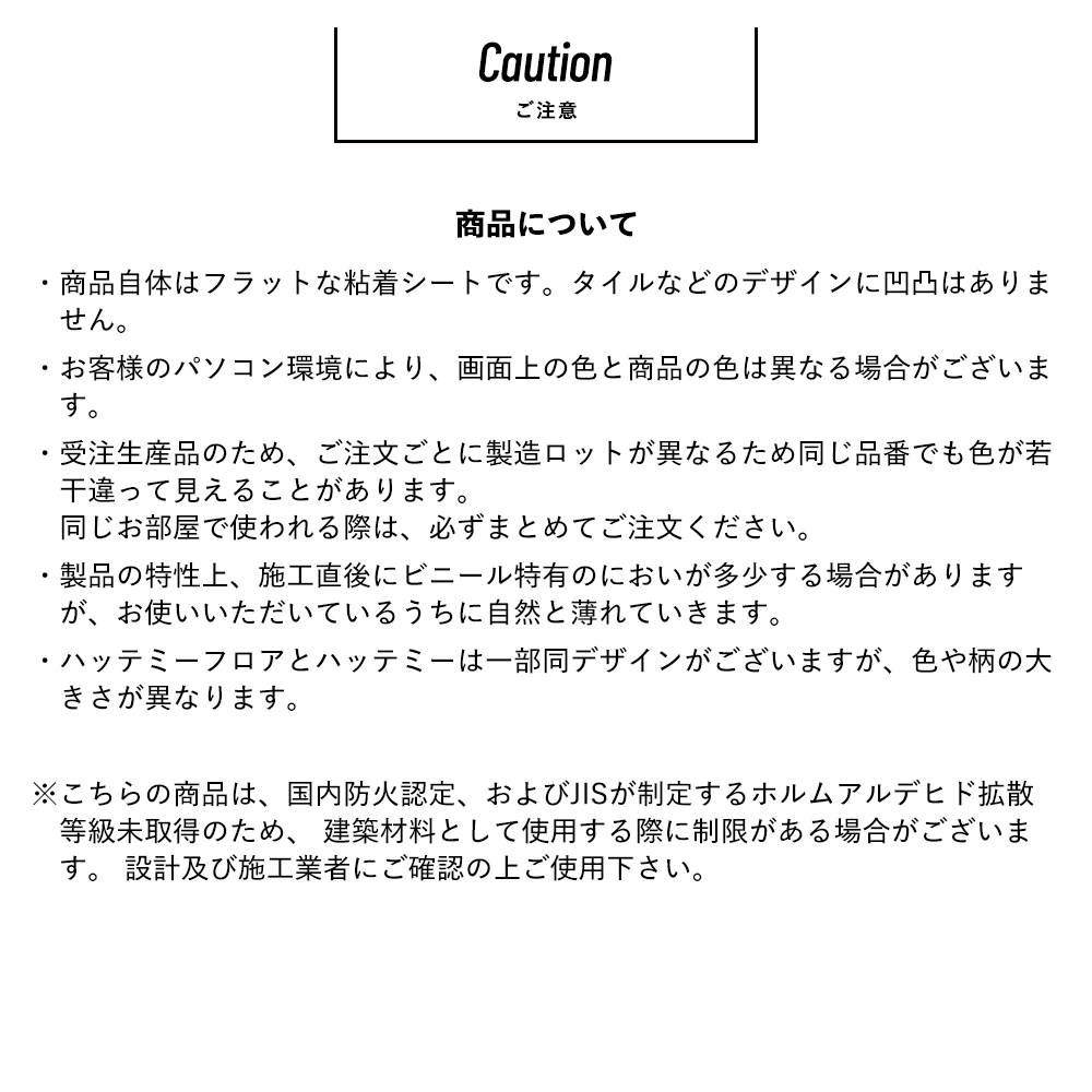 貼ってはがせる 床リメイクシート「Hatte me Floor (ハッテミーフロア)」セメントタイル -ダンデライオン- (65cm×3mサイズ) パープル