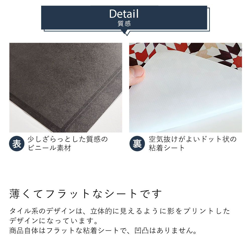 貼ってはがせる 床リメイクシート「Hatte me Floor (ハッテミーフロア)」テラゾー柄 おしゃキッズ(65cm×1mサイズ) FL-TZOK-01 / オレンジシャーベット