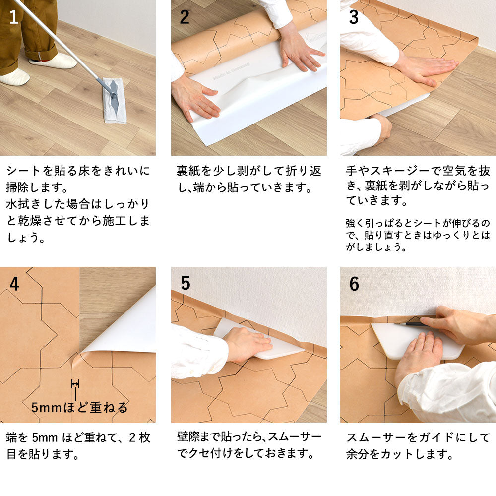 貼ってはがせる 床リメイクシート「Hatte me Floor (ハッテミーフロア)」スタークロス(65cm×3mサイズ) ベージュ×ホワイト