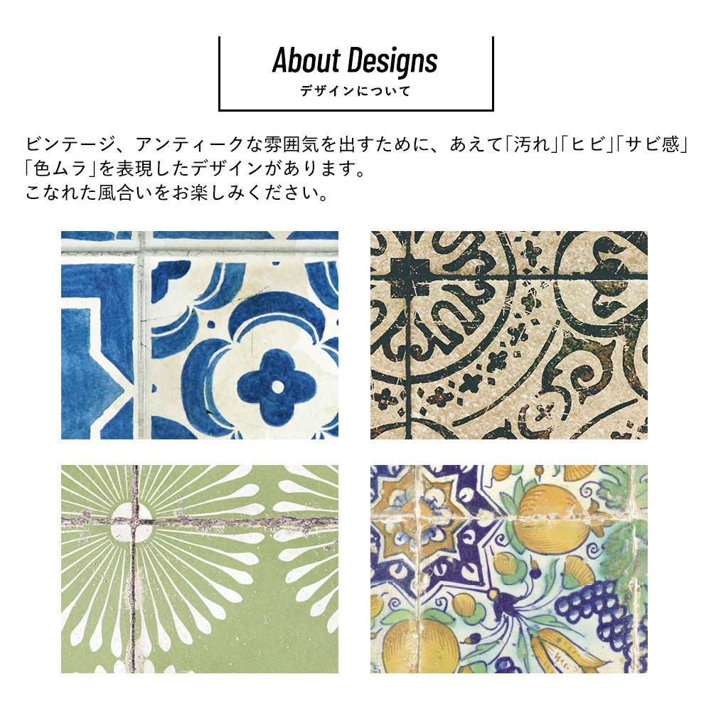 貼ってはがせる 床リメイクシート「Hatte me Floor (ハッテミーフロア)」オーアタイル(65cm×3mサイズ) エメラルド