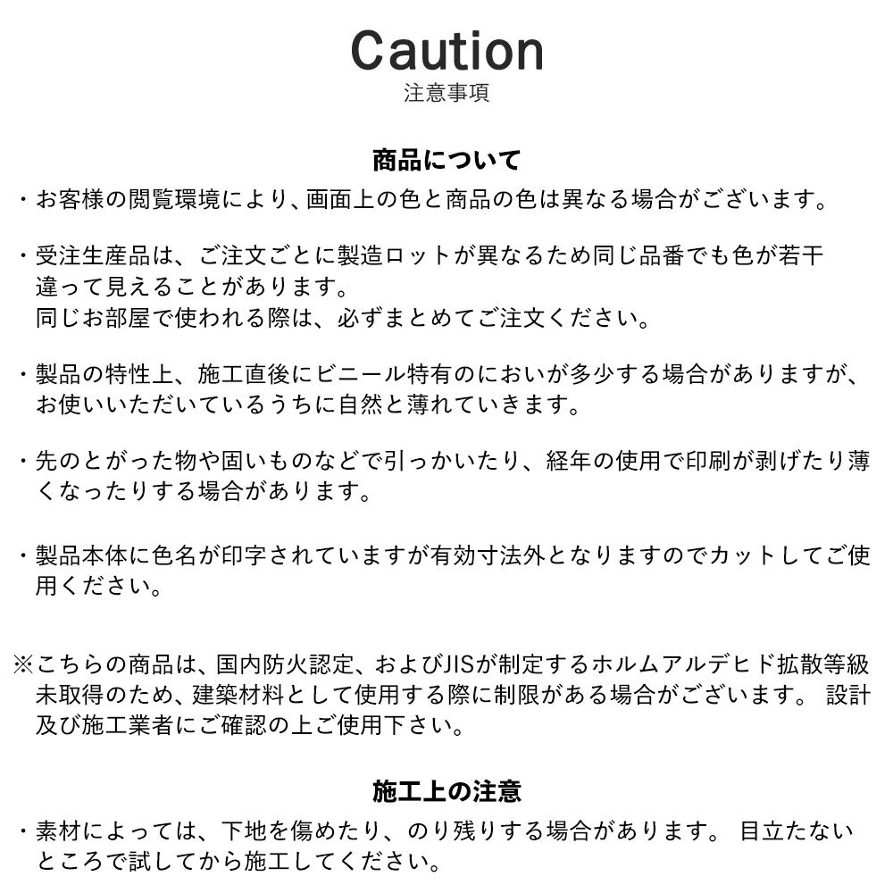 貼ってはがせる 床リメイクシート「Hatte me Floor Palette (ハッテミーフロア パレット)」 Vivid ヴィヴィッド (65cm×3mサイズ) 64 グリーン