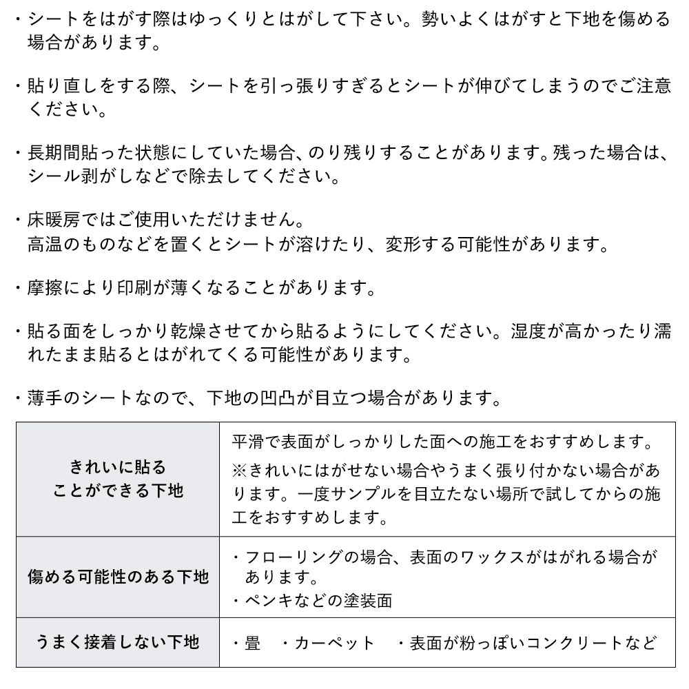 貼ってはがせる 床リメイクシート「Hatte me Floor Palette (ハッテミーフロア パレット)」 Cool クール (65cm×3mサイズ) 59 インディゴ