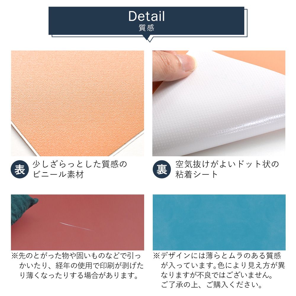 貼ってはがせる 床リメイクシート「Hatte me Floor Palette (ハッテミーフロア パレット)」 Vivid ヴィヴィッド (65cm×3mサイズ) 64 グリーン