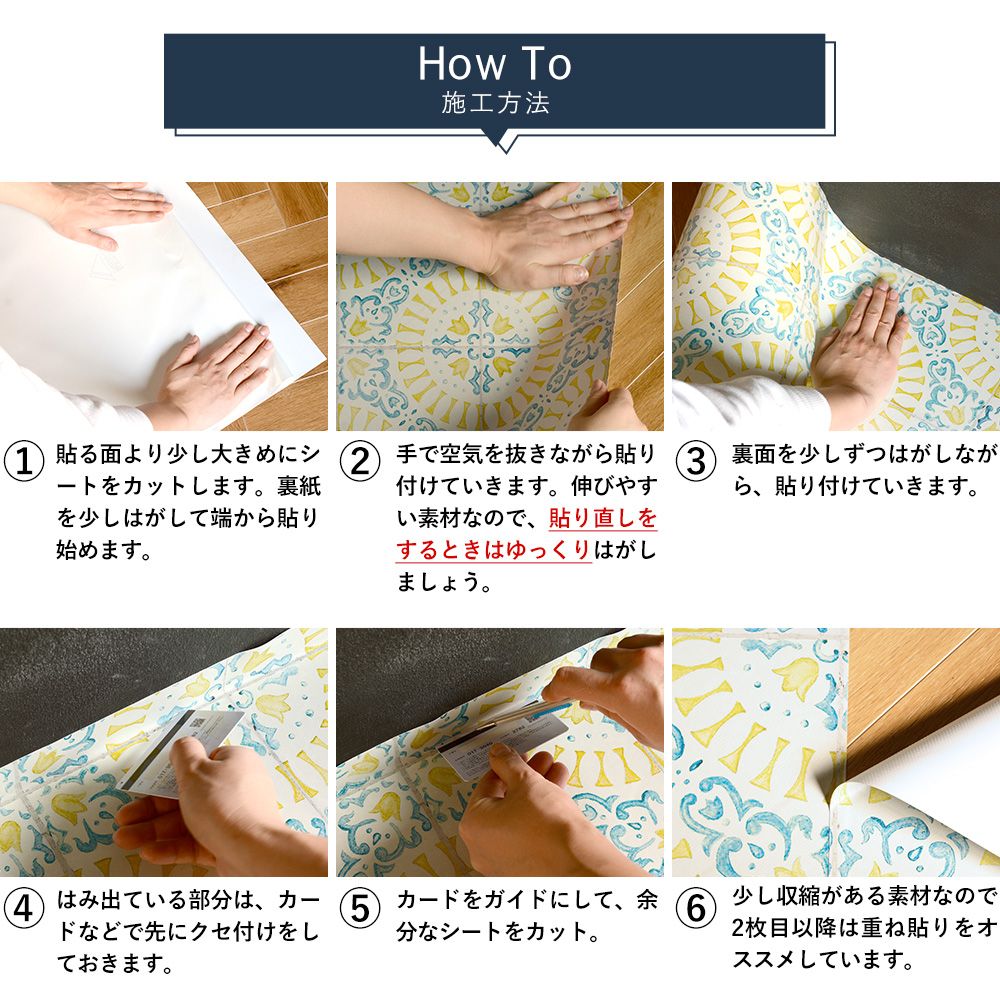 貼ってはがせる 床リメイクシート「Hatte me Floor Palette (ハッテミーフロア パレット)」 Pop ポップ (65cm×3mサイズ) 14 きいろ