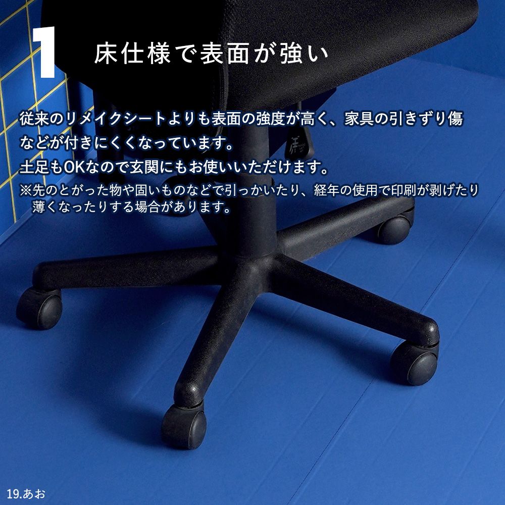 貼ってはがせる 床リメイクシート「Hatte me Floor Palette (ハッテミーフロア パレット)」 Vivid ヴィヴィッド (65cm×3mサイズ) 64 グリーン