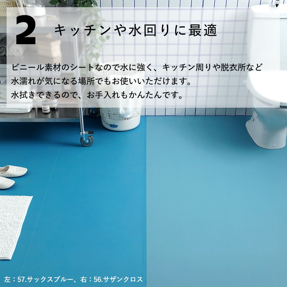 貼ってはがせる 床リメイクシート「Hatte me Floor Palette (ハッテミーフロア パレット)」 Mono モノ (65cm×1mサイズ) 82 アイアン