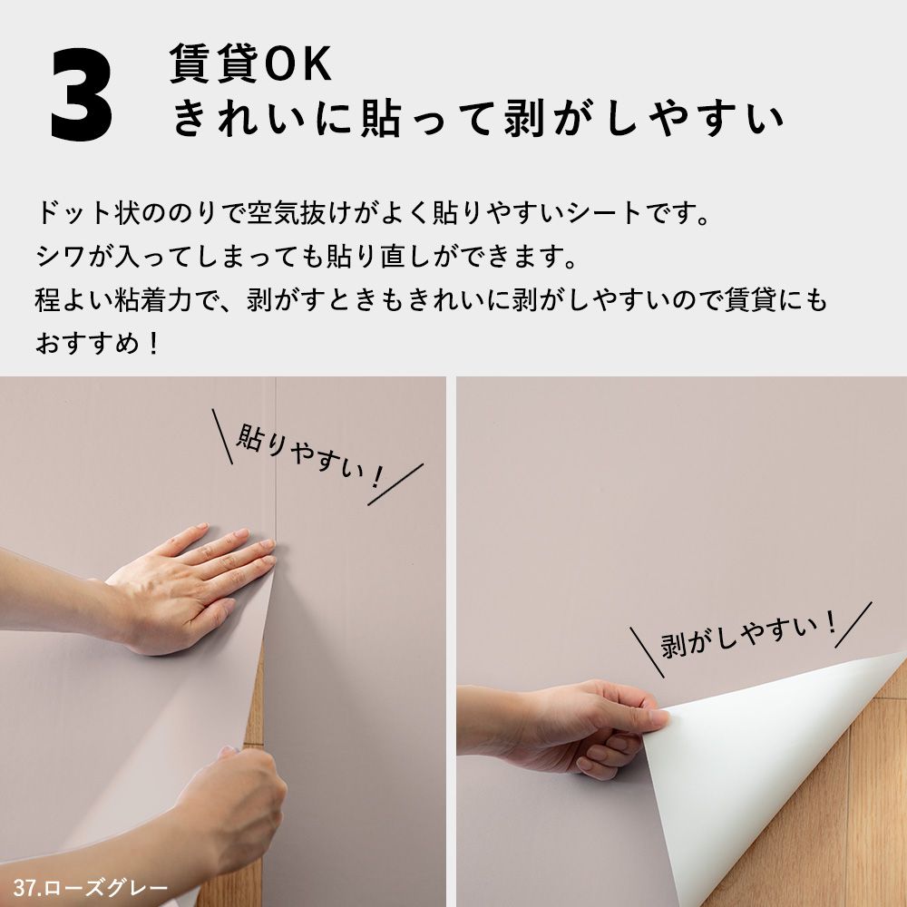 貼ってはがせる 床リメイクシート「Hatte me Floor Palette (ハッテミーフロア パレット)」 Mono モノ (65cm×3mサイズ) 79 アイスグレー