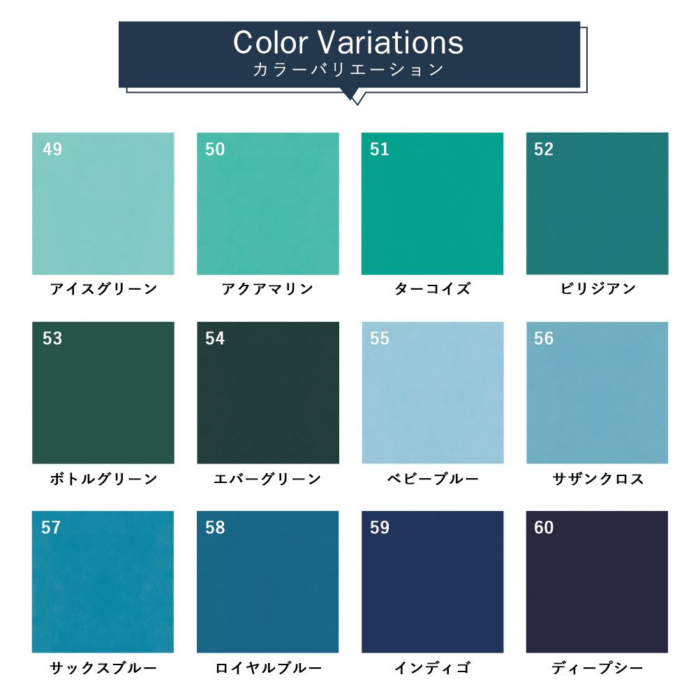 貼ってはがせる 床リメイクシート「Hatte me Floor Palette (ハッテミーフロア パレット)」 Cool クール (65cm×1mサイズ) 51 ターコイズ