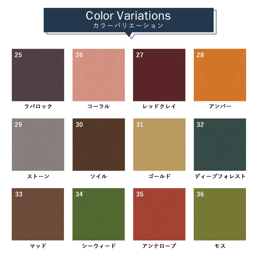 貼ってはがせる 床リメイクシート「Hatte me Floor Palette (ハッテミーフロア パレット)」 Earth アース (65cm×1mサイズ) 26 コーラル