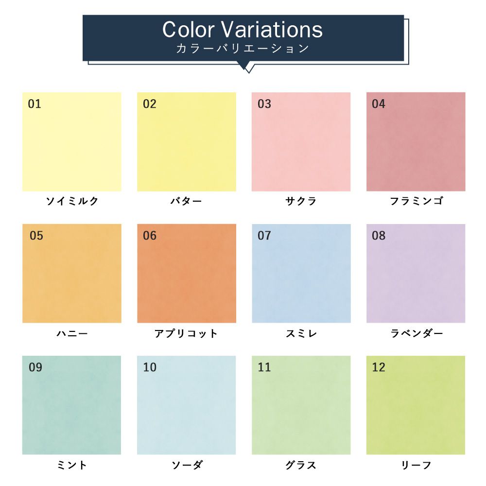 貼ってはがせる 床リメイクシート「Hatte me Floor Palette (ハッテミーフロア パレット)」 Pastel パステル (65cm×1mサイズ) 02 バター