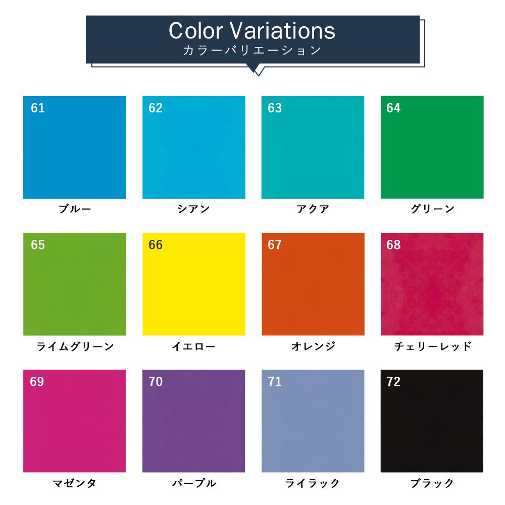 貼ってはがせる 床リメイクシート「Hatte me Floor Palette (ハッテミーフロア パレット)」 Vivid ヴィヴィッド (65cm×3mサイズ) 64 グリーン