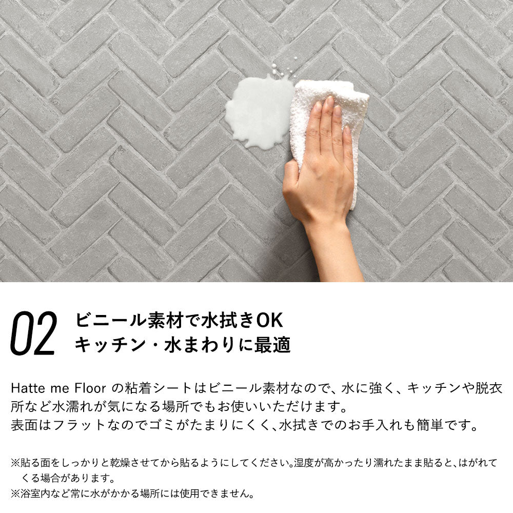 貼ってはがせる 床リメイクシート「Hatte me Floor (ハッテミーフロア)」ランダムタイル柄(65cm×1mサイズ) FL-TILE-01-65x10 ブルー