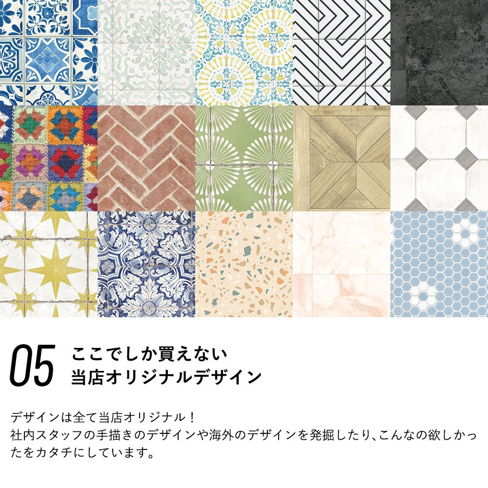 貼ってはがせる 床リメイクシート「Hatte me Floor (ハッテミーフロア)」オーアタイル(65cm×3mサイズ) ムーンストーン