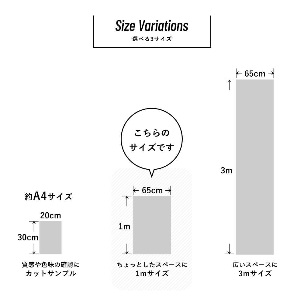 商品サイズ