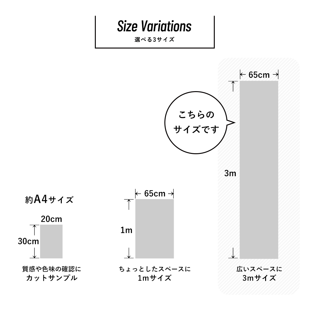 商品サイズ