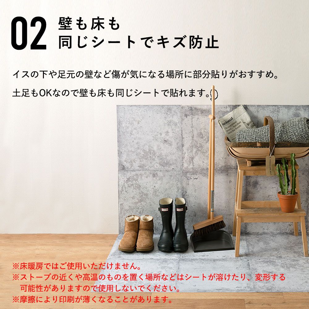 はがせるキズ防止シート 「Hatte me! Square Hard ハッテミースクエアハード」 42cm×42cm　6枚セット シャビータイル  FLSQ-SHTT-01