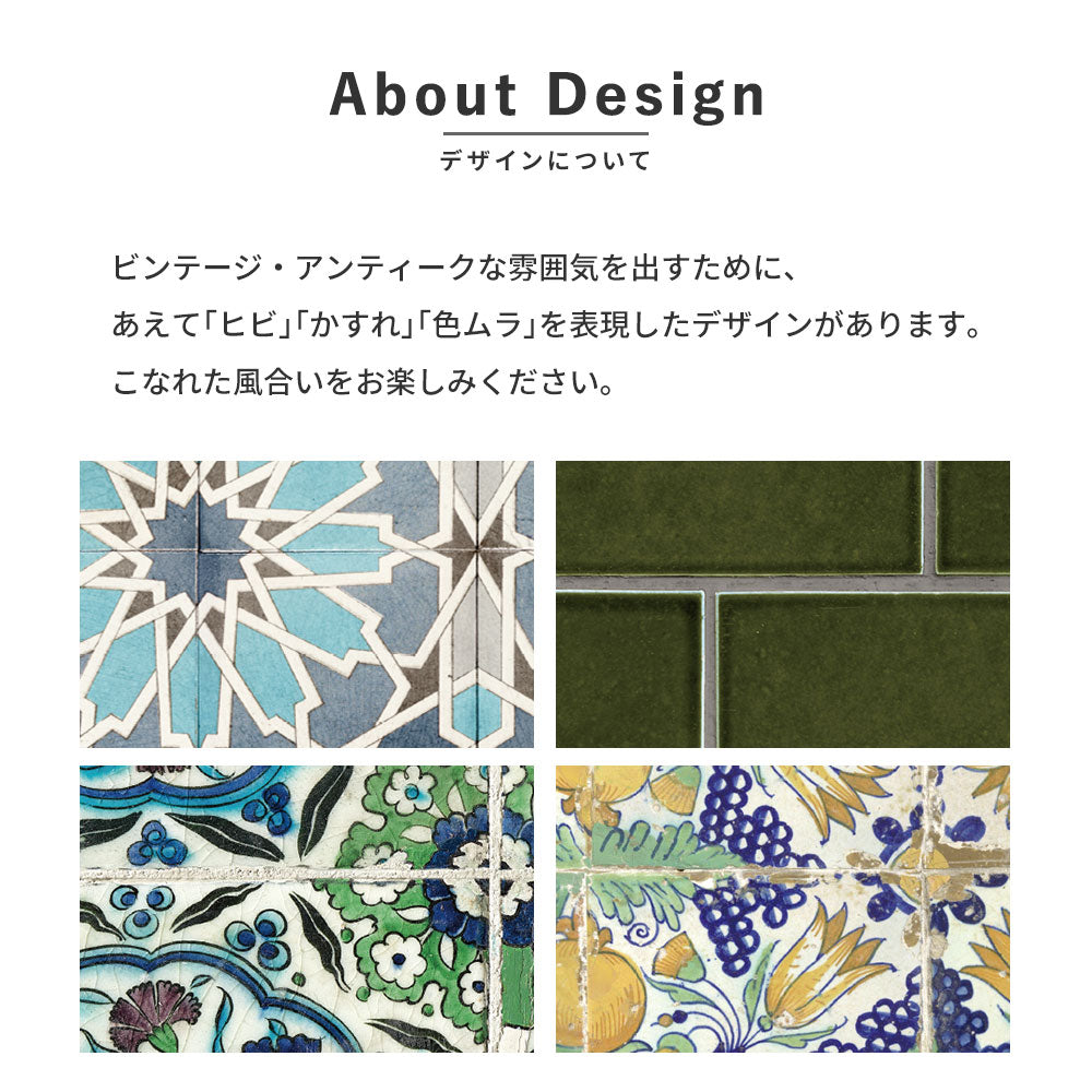 水はね防止シート カラフルアクセントタイル MBS-VT10（25cm×1.3m）貼ってはがせる　Hatte me! (ハッテミー)　横長サイズ