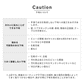 下地について