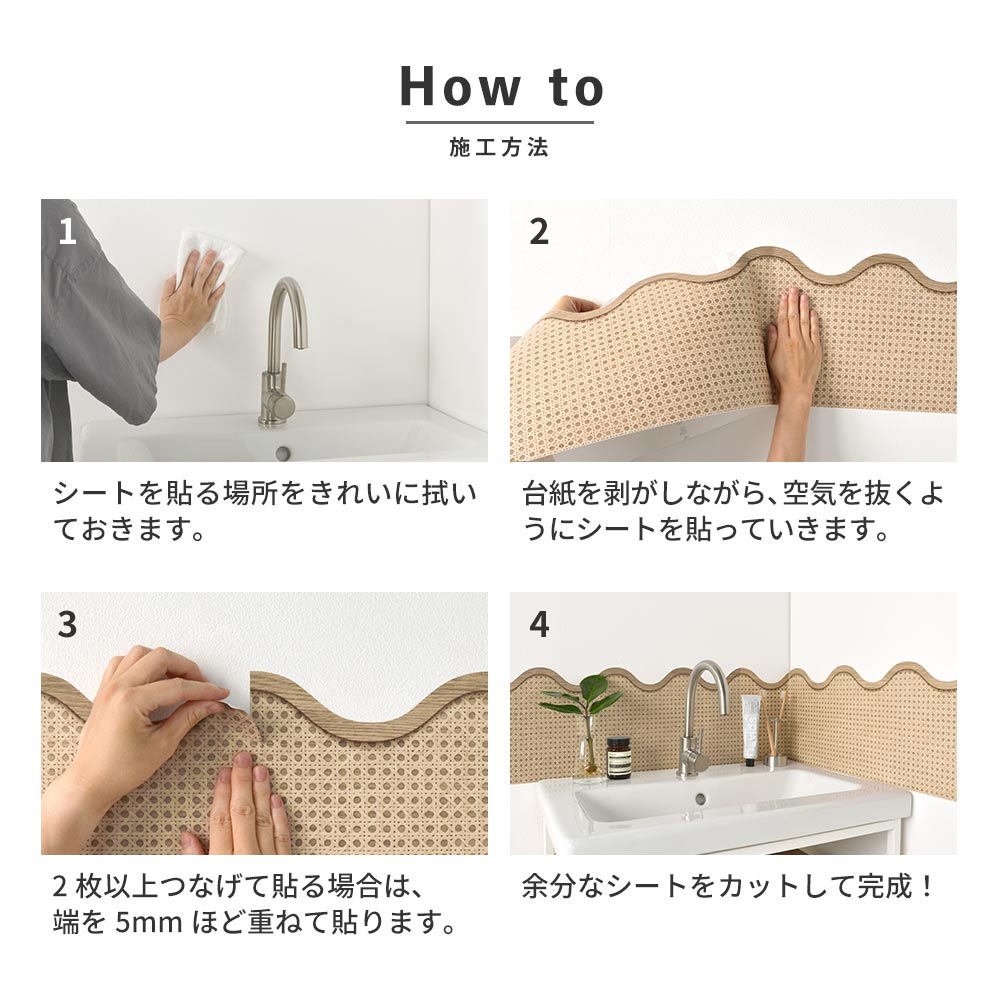 水はね防止シート メトロタイル グレー MBS-TL02（25cm×1.3m）貼ってはがせる　Hatte me! (ハッテミー)　横長サイズ