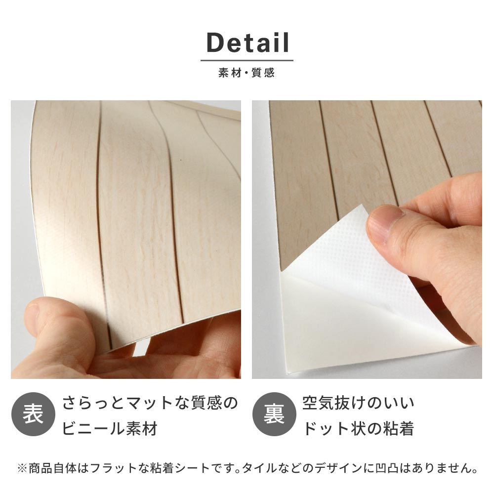 水はね防止シート ファブリックチェック ホワイト MBS-NA06（25cm×1.3m）貼ってはがせる　Hatte me! (ハッテミー)　横長サイズ