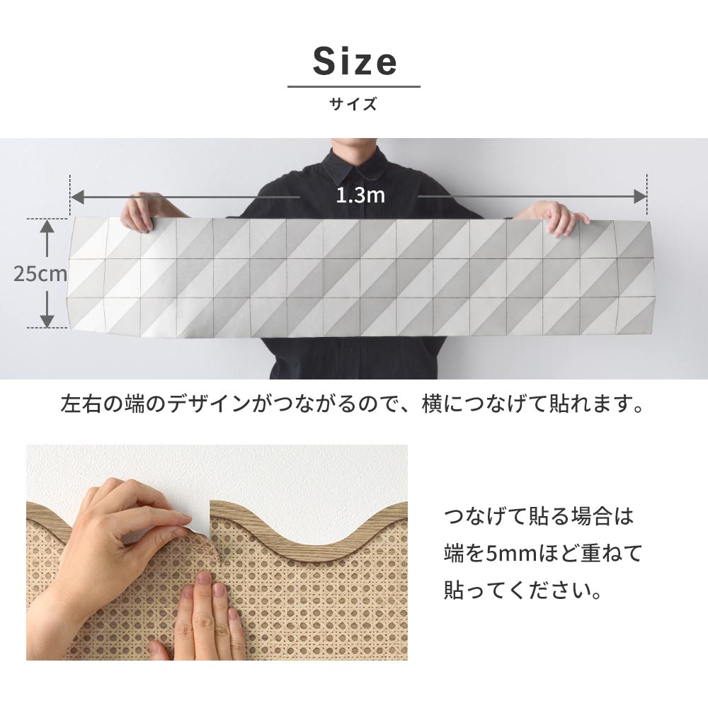 水はね防止シート カラータイル ピンク×レッド MBS-PO01（25cm×1.3m）貼ってはがせる　Hatte me! (ハッテミー)　横長サイズ