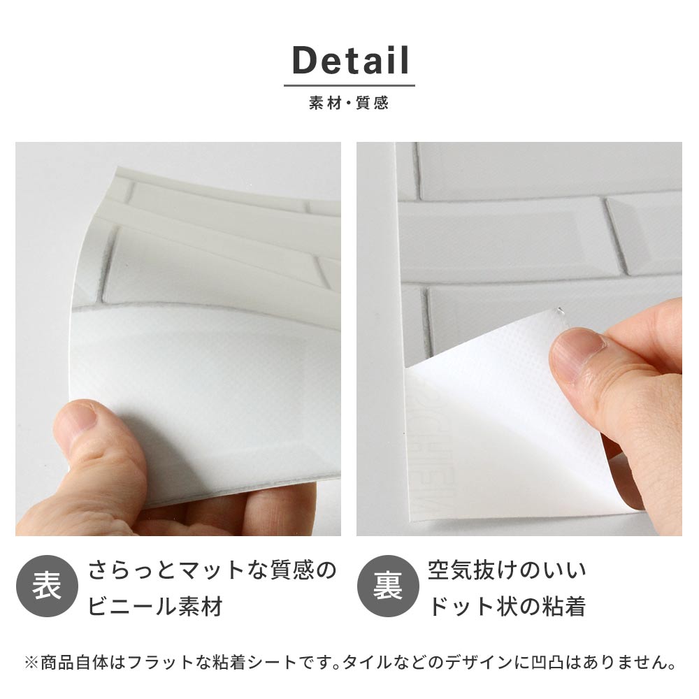 水はね防止シート レトロタイル アルボル グリーン MBS-TL05（25cm×1.3m）貼ってはがせる　Hatte me! (ハッテミー)　横長サイズ