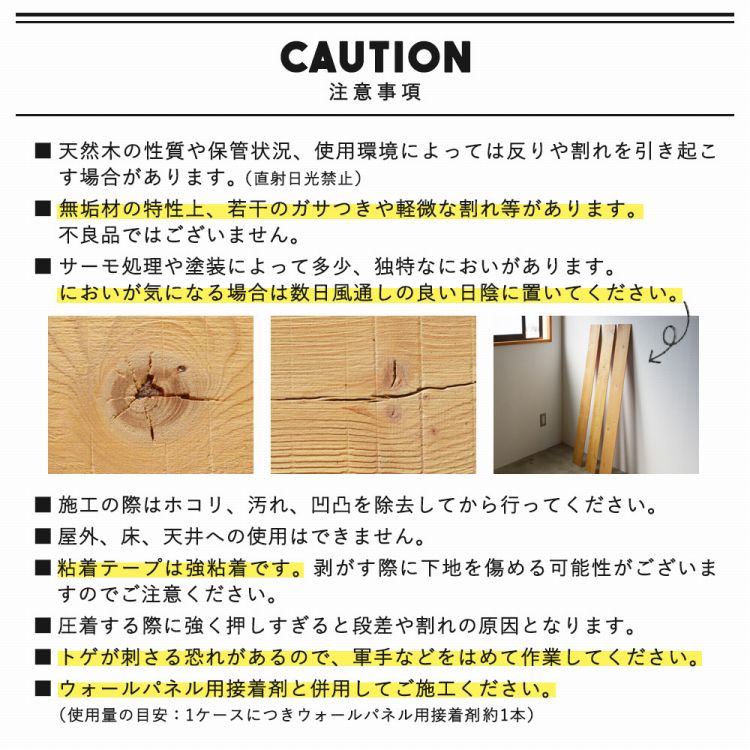 貼って作れる 天然木の壁板 ウッドウォールパネル PITAMOKU ピタモク (1ケース/10枚単位販売) ナチュラルウッド