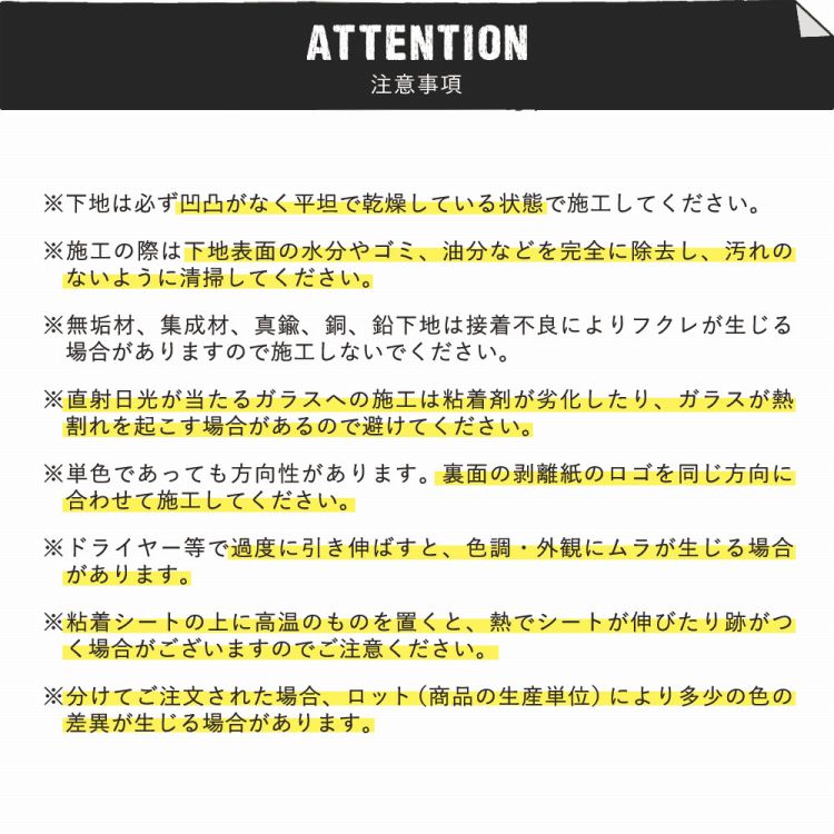 リメイクシート 強粘着タイプ リアテック サンゲツ アンティークウッド柄 (巾122cm×10cm単位の切り売り) TC-4349