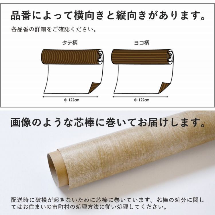 リメイクシート 強粘着タイプ リアテック サンゲツ ダークウッド柄 (巾122cm×10cm単位の切り売り) TC-4327