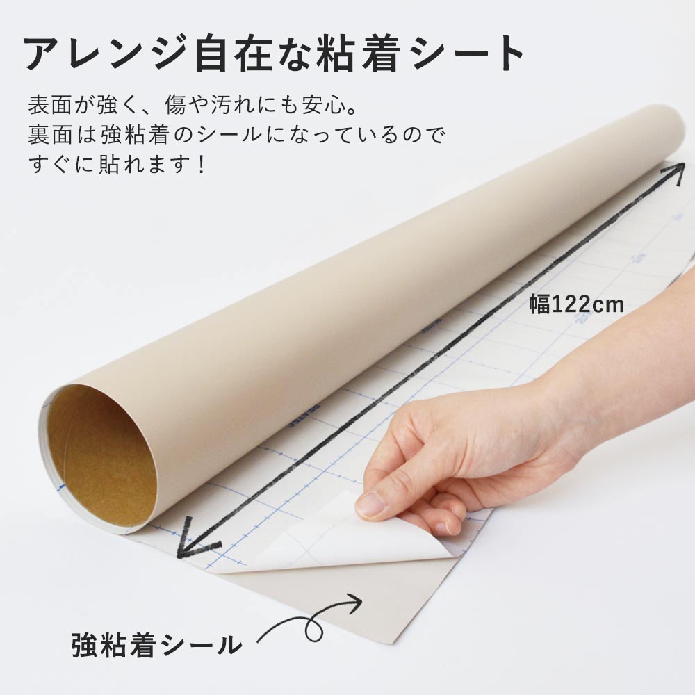 リメイクシート 強粘着タイプ リアテック サンゲツ ホワイトウッド柄 (巾122cm×10cm単位の切り売り) TC-4166