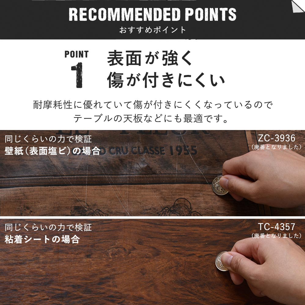 リメイクシート 強粘着タイプ リアテック サンゲツ (幅122cm×10cm単位切り売り) モノトーン TA-4751