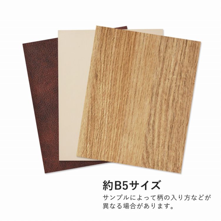 【サンプル】リメイクシート 強粘着タイプ リアテック サンゲツ アンティークウッド柄 TC-4354