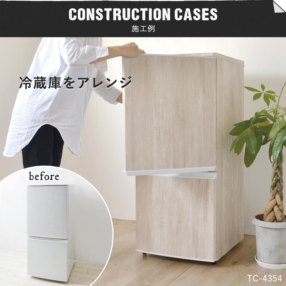 【サンプル】リメイクシート 強粘着タイプ リアテック サンゲツ アンティークウッド柄 TC-4354