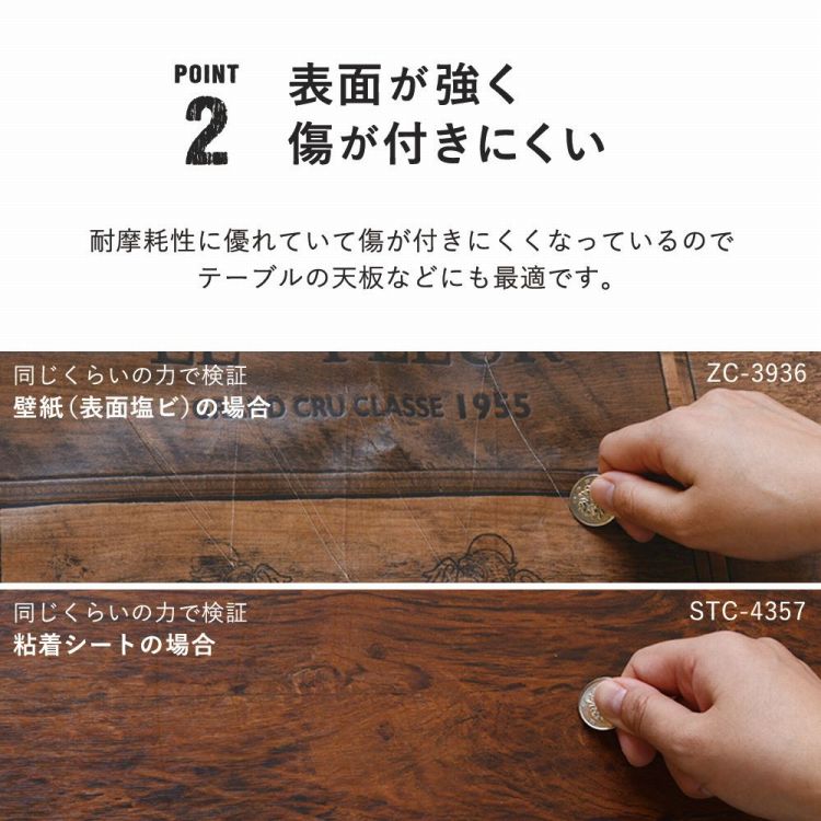 リメイクシート 強粘着タイプ リアテック サンゲツナチュラルウッド (巾122cm×10cm単位の切り売り) RW-5007