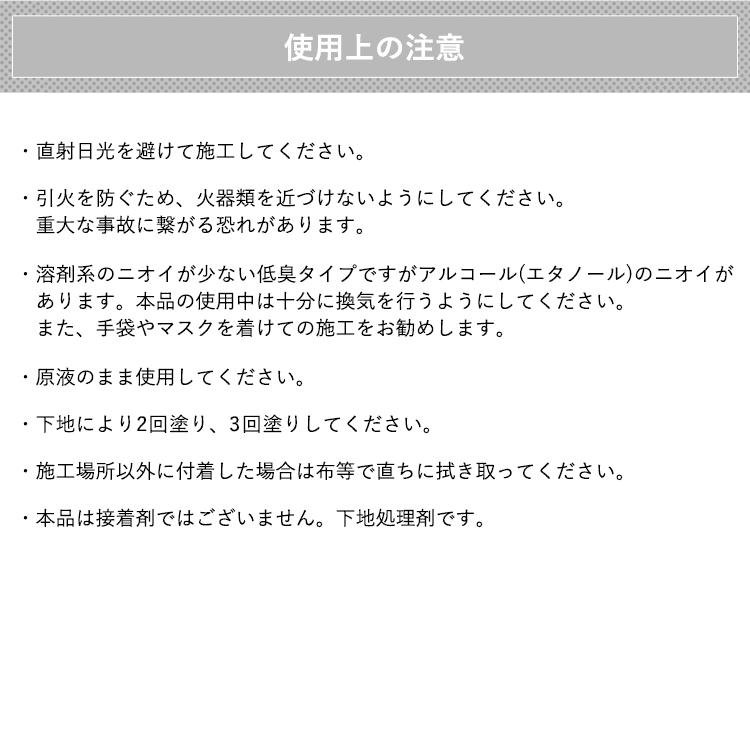 リアテック 用 プライマー ベンリダイン RS (1000ml) BB466