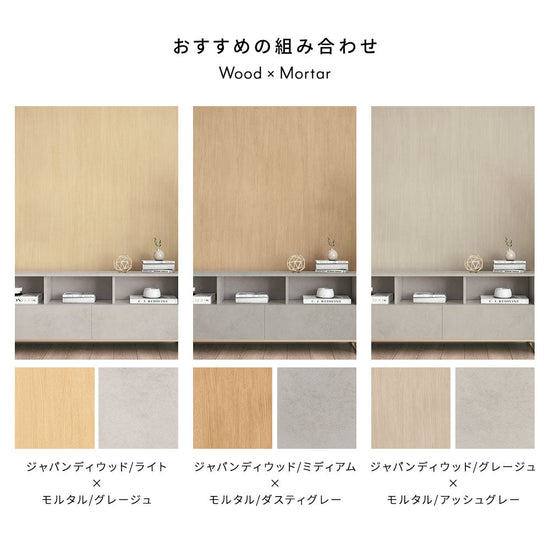 おすすめの組み合わせ