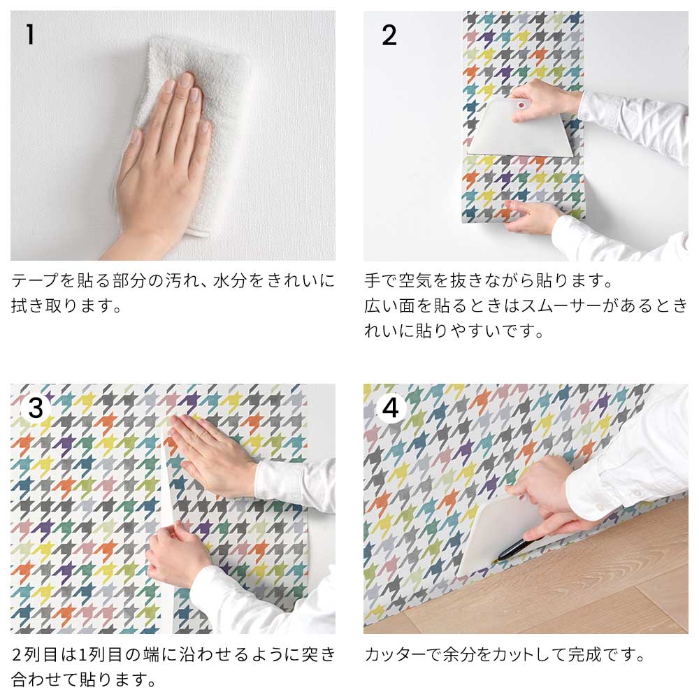 施工方法